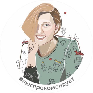 Логотип @lusyarec - #люсярекомендует