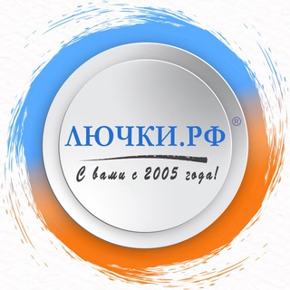 Логотип @luuchkirf - ЛЮЧКИ. РФ | ревизионные сантехнические люки