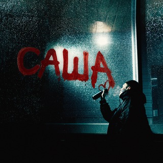 Логотип @luulce - 🌑Луце🌕