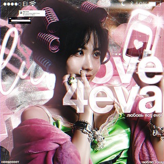 Логотип @luv4st - РЕСТ! @. 𝖫𝖴𝖵𝟦ЕВА≥ 𝟴꯭𝟢'ˢᵗ