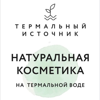 Логотип @luversense - Термальный источник косметика
