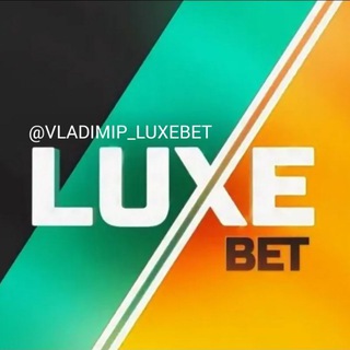 Логотип @lux_1x_bet - LUXE_BET|ПРОГНОЗЫ НА СПОРТ