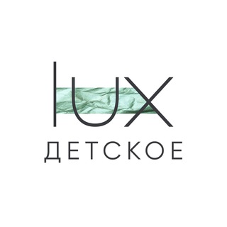 Логотип @lux_brand_children - Lux Brand | Каталог детской одежды