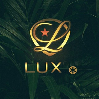 Логотип @lux_club - LUX CLUB