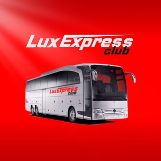 Логотип @lux_express_club - LuxExpress.club | Киев-Донецк-Киев