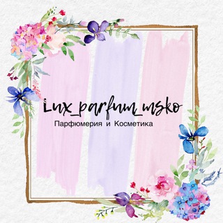 Логотип @lux_parfum_msko - Lux_parfum_msko