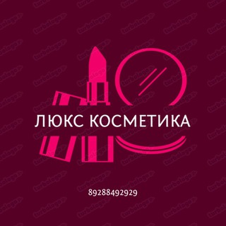 Логотип @lux_shop_ul - @Lux_shop_ul_ косметика усть-лабинск! Магазин на М.овсянниковой