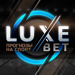Логотип @luxbetmoney - LUXE BET