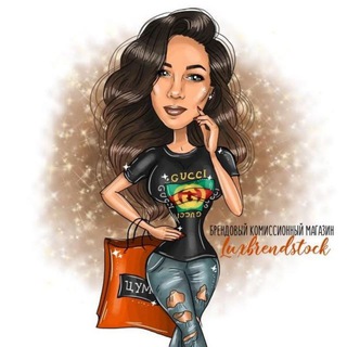 Логотип @luxbrendstock_komissionka - Luxbrendstock комиссионка