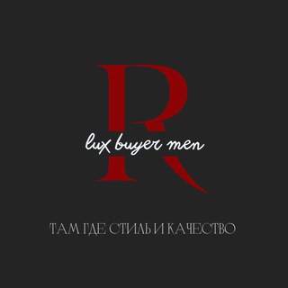 Логотип @luxbuyermenn - Lux.buyermen