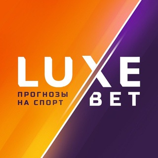Логотип @luxe_bet7 - LUXEBET