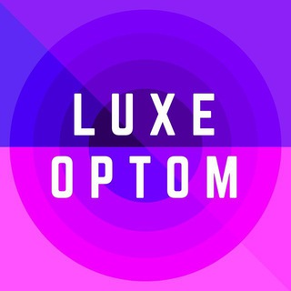 Логотип @luxeoptomreal - LUXE OPTOM 🔹 ВЖИВУЮ/НАЛИЧИЕ