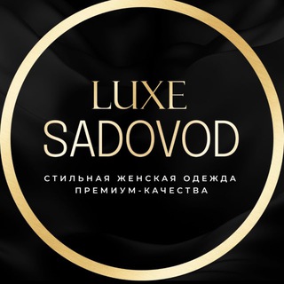 Логотип @luxesadovod - LUXE SADOVOD