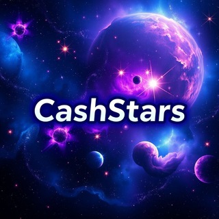 Логотип @luxestarsinfo - CashStars | ЗВЕЗДОЧКИ️