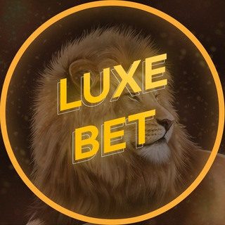 Логотип @luxexxbet - LuxeBET⚽️Ставки на спорт