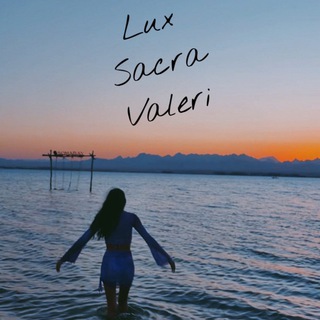 Логотип @luxsacra_valeri - LuxSacra Valeri💜