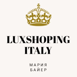 Логотип @luxshopingitaly - 💎LUXSHOPING_ITALY💎
