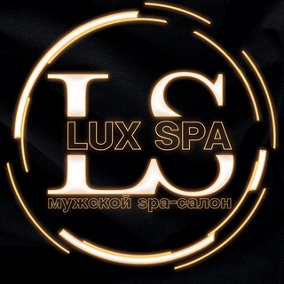 Логотип @luxspann - LUX SPA - men’s club