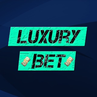 Логотип @luxury_bet_tg - LUXURY BET | Прогнозы на спорт💸