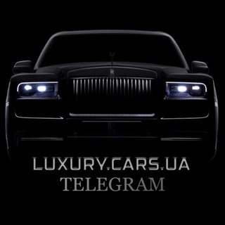 Логотип @luxury_cars_ua - 🔊LUXURY.CARS.UA🔊