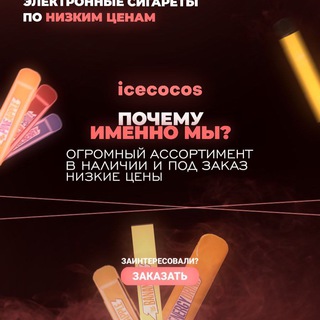 Логотип @luxury_hqd - Продажа HQD | PUFF | MASKKING | Premium | Оптом