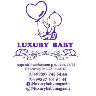 Логотип @luxurybabymagazin - 👑LUXURY BABY magazin
