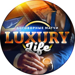 Логотип @luxurylifedog - Luxury Life