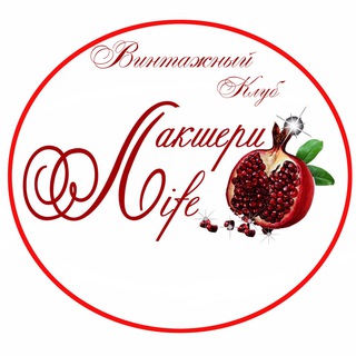 Логотип @luxuryliferostov - Винтажный клуб "Лакшери Лife”