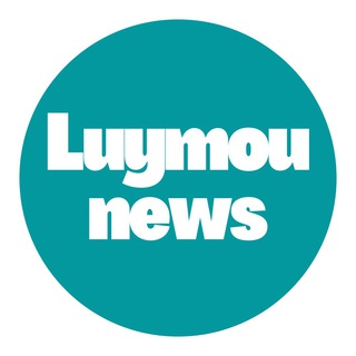 Логотип @luymounews - Luymou news!