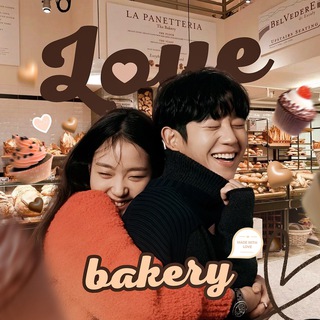 Логотип @lvbake - ᡣ𐭩‹ 𝕃𝕠𝕧𝕖 𝕓𝕒𝕜𝕖𝕣𝕪 ›ᡣ𐭩