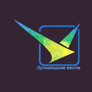 Логотип @lvesti1931 - Луховицкие вести