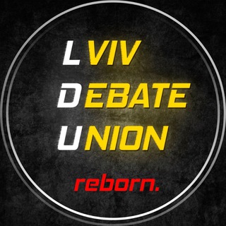 Логотип @lvivdebateschat - Lviv Debate Union CHAT