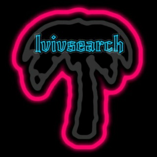 Логотип @lvivsearch1 - LvivSearch🌴👥