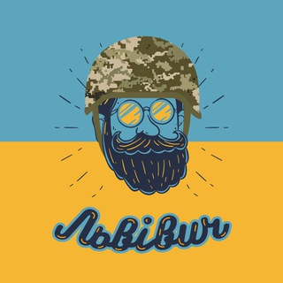 Логотип @lvivych_news2 - Львівич (резерв) | Львів | Новини