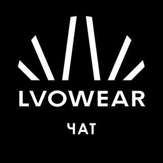 Логотип @lvowearchat - 🗣ЧАТ - Кроссовки «LVOWEAR»