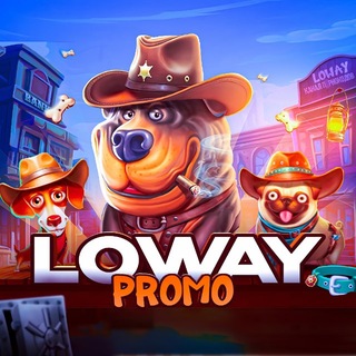 Логотип @lwpromik - LOWAY