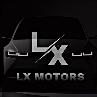 Логотип @lxmotors_uz - ⚡️ 𝐋𝐗 𝐌𝐎𝐓𝐎𝐑𝐒 ⚡️