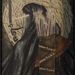 Логотип @lya_tastaslim - لا تستسلم