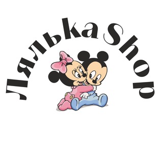 Логотип @lyalkashop - 🩷ЛЯЛЬКА SHOP💙