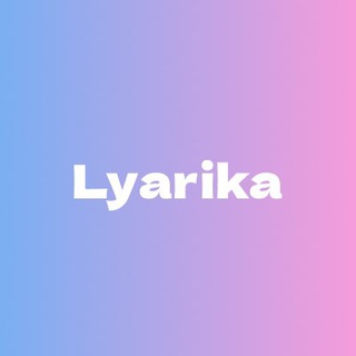 Логотип @lyarikaoco - Lyarika