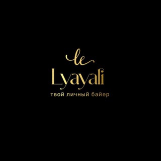 Логотип @lyayalii - 𝐋𝐲𝐚𝐲𝐚𝐥𝐢𝐢 ‘ 𝟏𝟕