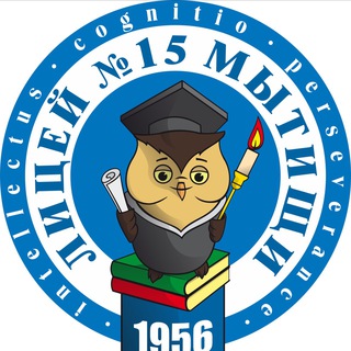 Логотип @lyceum15 - МБОУ «Лицей 15» г. о. Мытищи
