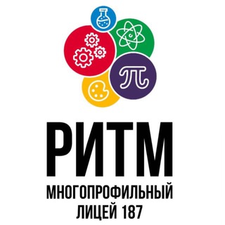 Логотип @lyceum187 - Многопрофильный лицей N187