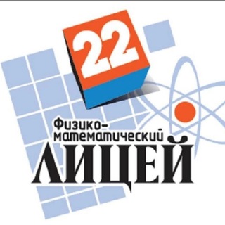 Логотип @lyceum22 - МОБУ лицей 22 города Сочи