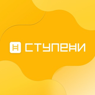 Логотип @lyceum_stupeni - Ступени | метапредметная олимпиада от Лицея НИУ ВШЭ