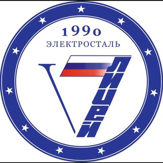 Логотип @lyceumn7 - МОУ «Лицей №7»,Электросталь
