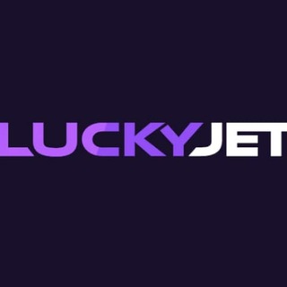 Логотип @lyckyjet - LUCKY JET - CИГНАЛЫ |СТРАТЕГИИ