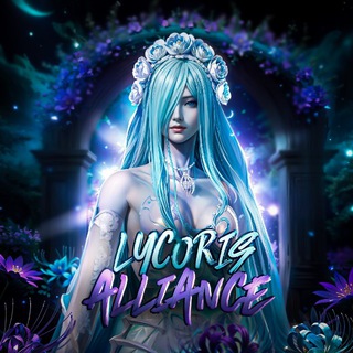 Логотип @lycorisalliance - 𝐋𝐘𝐂𝐎𝐑𝐈𝐒 𝐀𝐋𝐋𝐈𝐀𝐍𝐂𝐄