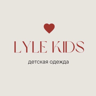 Логотип @lyle_shop_hm - Lyle Shop