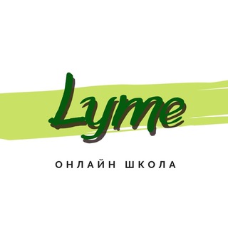 Логотип @lyme_school - Фудфлористика 🍓 «Лайм букет»